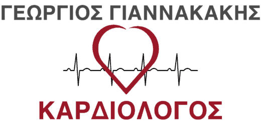 ΓΕΩΡΓΙΟΣ ΓΙΑΝΝΑΚΑΚΗΣ ΚΑΡΔΙΟΛΟΓΟΣ