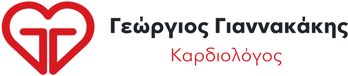ΓΕΩΡΓΙΟΣ ΓΙΑΝΝΑΚΑΚΗΣ ΚΑΡΔΙΟΛΟΓΟΣ